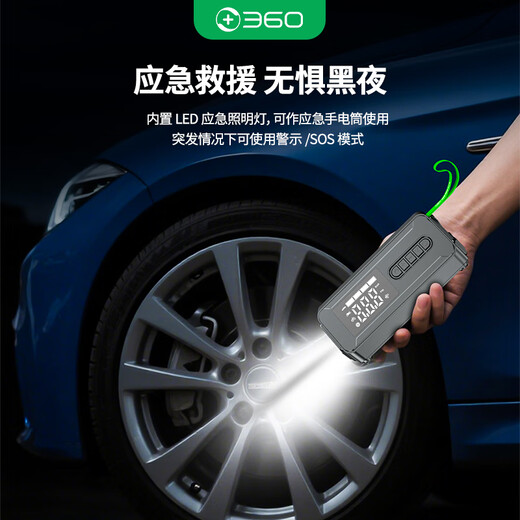 360 car air pump HE20 wireless portable car motorcycle electric bicycle tire pump intelligent digital display test