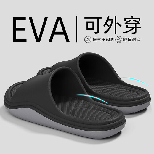 Anshangfen Foot Arch Support Suppers for Men in Summer Wear 2025 NUEVA EVA Interior Inicio sin deslizamiento Sandalias de baño anti-Odor Gris negro 42-43 Adecuado para 43-44 (longitud interna 270 mm)