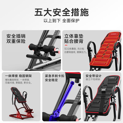 汉臣倒立机倒立机神器家用健身器材腰椎间盘牵引器倒挂器瑜伽专 家用旗舰倒立机407 加粗钢材 记
