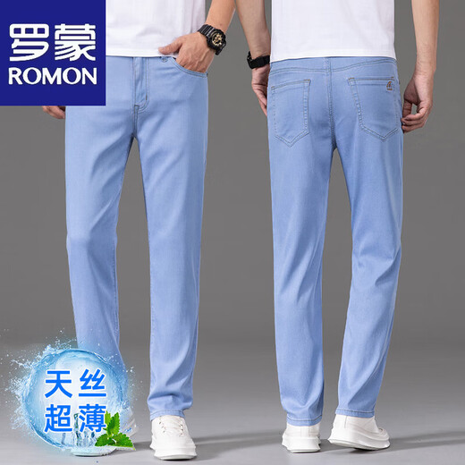Romon Ultra-Thin Ice Silk Jeans Men's Summer 2025 Nouveau pantalon polyvalent Strucy Stretch Stretch Stretch Stretch Strethol