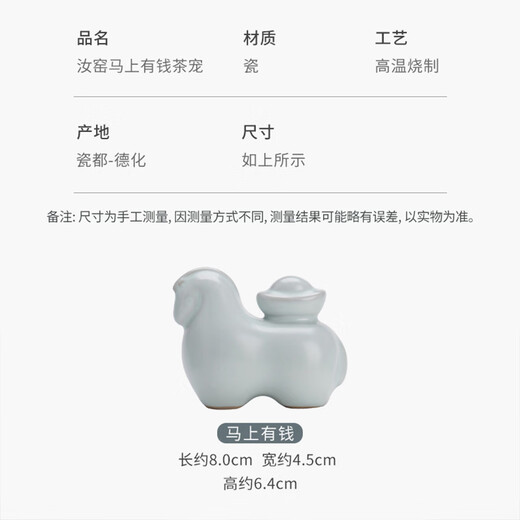 SUSHI CERAMICS Ru kiln is an instant success, tea pets, tea sets and accessories are affordable