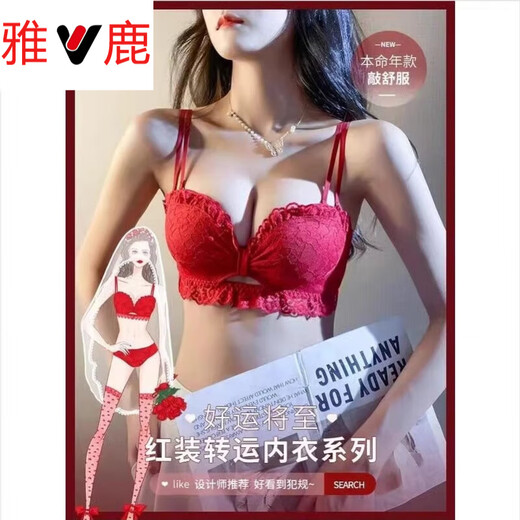 Yalu Red Zodiac Year Underwear Small Breast Gathering Big Lace Wedding Bride Snake Year Women's Bra Panty Set Red (Set Underwear + Panties) 80A 36