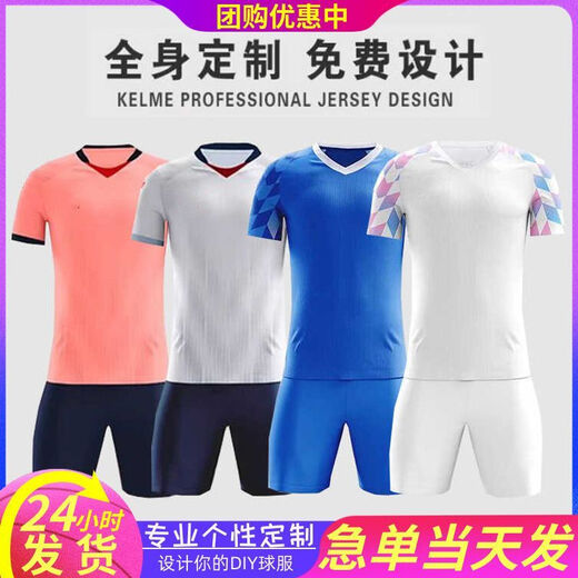 Carlmei Football Uniform Costume masculin personnalisé Uniforms de formation en jersey masculin uniformes d'uniformes adultes à séchage rapide uniformes à manches courtes uniformes de football [] ZB1048 M
