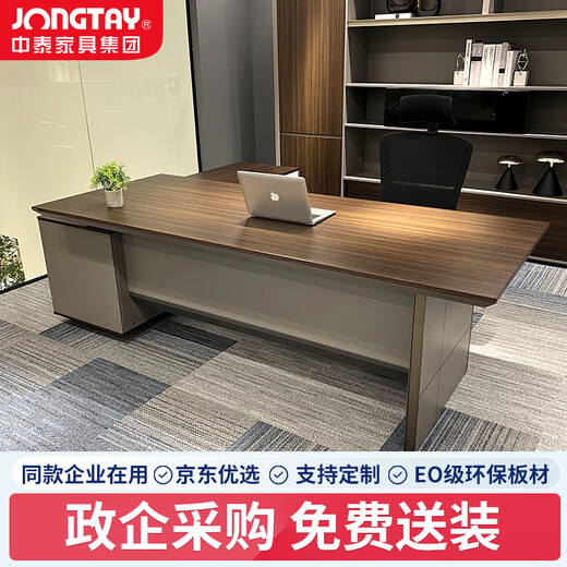 Zhongtai light luxury simple modern leadership boss desk desk large capacity desk president manager desk and chair combination 1.8 meters