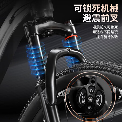 Jeep mountain bike male and female student shock-absorbing scooter RC750 carbon steel modern gray-27.5 inches 27-speed