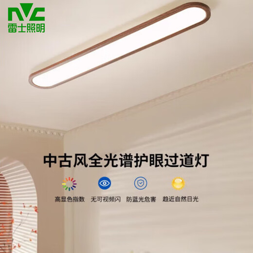 LECLING LEGLING (NVC) CORRIDOR LED PLADIER LECLAGE MÉDÉVALE Long MODERNE ENTRANCE ENTRANCE LAMPE BALCONE U263