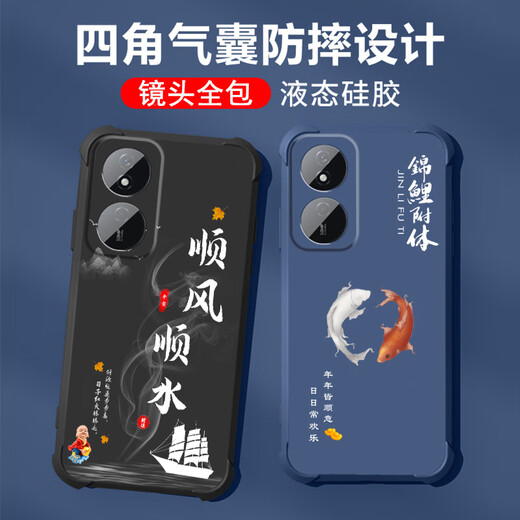 
Not spicy for Huawei Honor Play 50plus mobile phone case men's lens full-edged liquid silicone four-corner airbag anti-fall protection case micro-matte inspirational text cartoon new style ou1278 Bafang Laicai - cool black Honor Play 50plus [single shell]