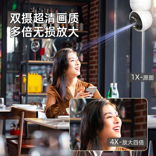 网视无忧【双摄追踪】无线全彩摄像头家用监控器360度无死角带夜视全景语音手机远程家庭室内婴儿宠物看护 【变焦双摄标准版】双频WiFi+一键呼叫 【90%用户选】30天循环录像