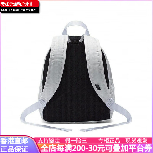 耐克（NIKE）【定制包】  玖柒  印花可爱 织物 背包双肩包 女款 白色 净白小猫夲