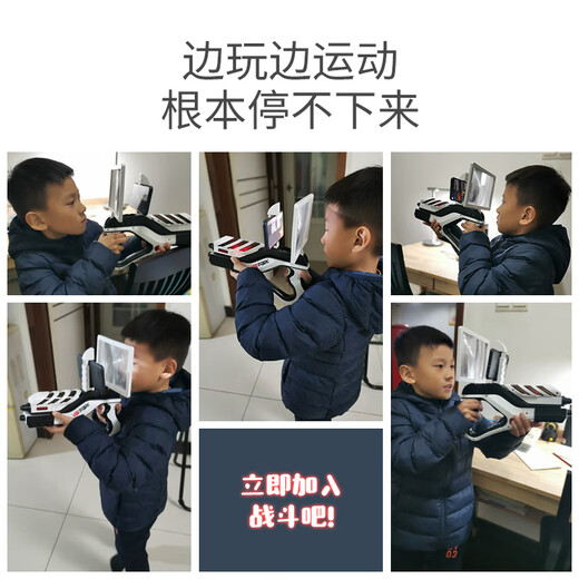 Wantongle Toys Boy de plus de 10 ans 7 Black Technology 9 Gift de la journée pour enfants 8 Puzzle haut de gamme 6-13 Birthday Boy AR Somatosensory Game Gun + Magnifing Screen (Box Box)