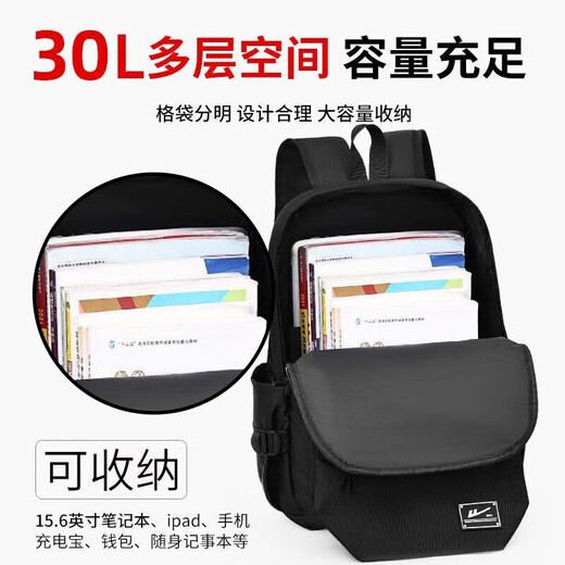 Huili Rucksack Herren Rucksack Großkapazität Neuer Stil Junior High School High School College School Tasche Reisetasche Computertasche Schwarz