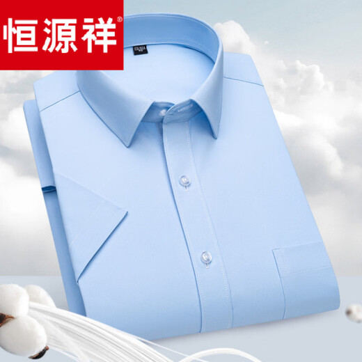 恒源祥夏季纯棉男士短袖衬衫中老年商务休闲爸爸装纯色大码薄款衬衣 DX6623 38