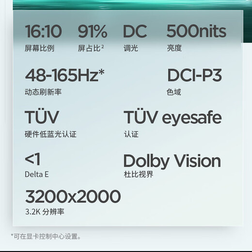 ThinkPad Lenovo laptop ThinkBook16+ 2025 AI thin and light independent graphics performance version Intel Core Ultra9 16-inch RTX5060 32G 3.2K