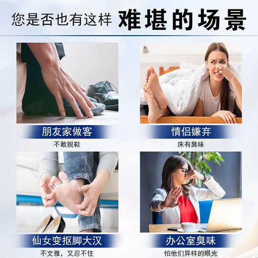 Yunnan herbal athlete's foot spray 60ml anti-itching, peeling, rotten feet, fungal infection, self-operated blister foot stinky sweat foot antibacterial spray