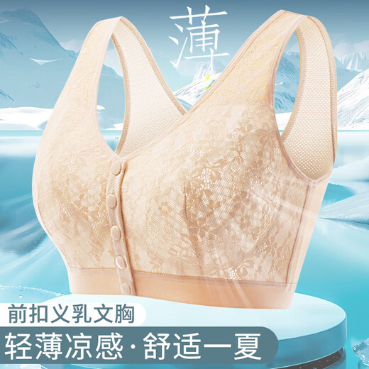 雅鹿癌术后专用内衣胸罩桑蚕丝义乳文胸假乳房腋下假胸女士棉背心 浅蓝色单件 80B