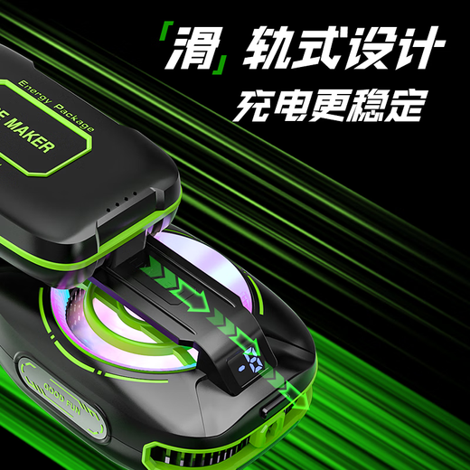 Fandili AI temperature control丨really freezing mobile phone radiator semiconductor magnetic back clip-on tablet for gaming, cooling for the chicken king Apple iqoo Android Red Magic Black Shark rechargeable model with built-in charging compartment super long battery life丨120 frames in the whole process