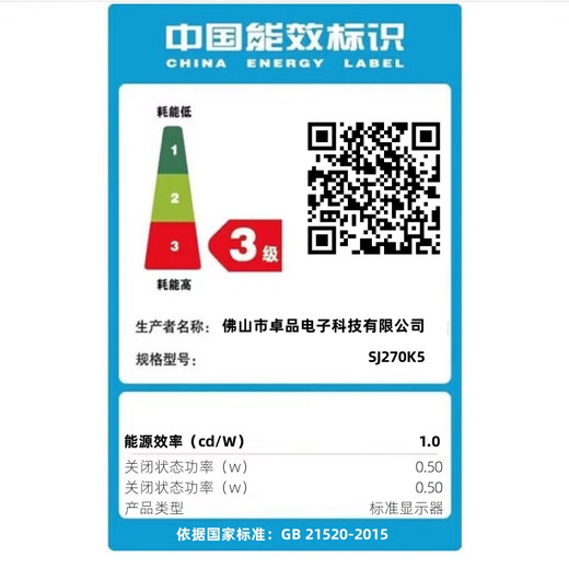 LGOTLG OT monitor 24-inch 22-inch 24-inch IPS screen HD 4K165HZ straight surface curved 27-inch desktop computer monitor e-sports display 22-inch 1K VGA+HDMI dual interface