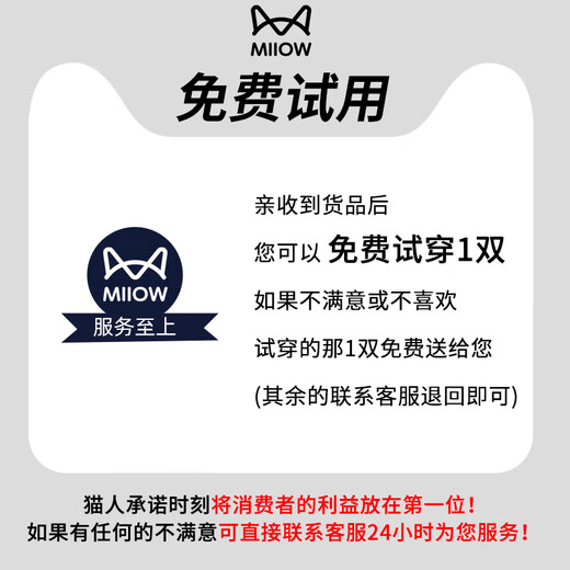 猫人袜子男夏季薄款100%纯棉短袜7A抗菌吸湿排汗防臭透气网眼男士船袜 (白色+黑色+浅灰+深灰+浅蓝) 5双 均码