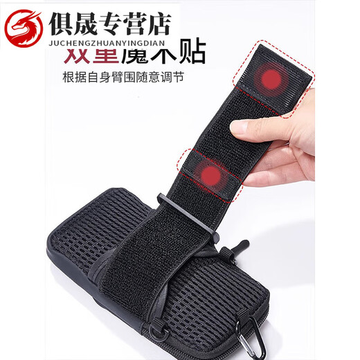 Zhe Weixiang running mobile phone arm bag sports arm sleeve men's and women's fitness equipment waterproof and thin wrist universal mobile phone red