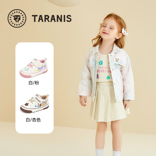 Tyrannis children's shoes, autumn toddler shoes, boys' toe-toe anti-kick shoes, baby girl's fun screaming functional shoes white/pink 25