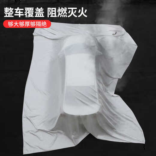 New energy vehicle fire-extinguishing blanket glass fiber resistant to high temperature fire fire flame-retardant cloth rechargeable motor vehicle clothing self-ignition oxygen insulation fiberglass 3*4 fire-extinguishing blanket battery vehicle