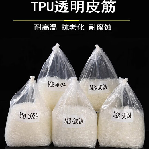XMSJTPU透明橡皮筋抗老化耐高温不易断弹力扎线捆绑胶圈扎带 15054对折150m宽5m约275条