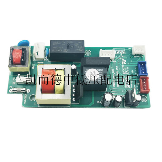 得li9904碎纸机主板电源板33043/33040/S220等电路控制板控等配件 9齿38齿直齿轮