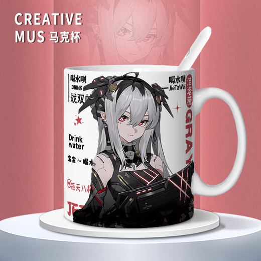 
Yaowan Xi and Double Pamishi peripheral Q version Jietawei Dawn cute mug coffee cup 2D game drinking cup [White single cup] TJ3895 exquisite [mug] + coaster + spoon