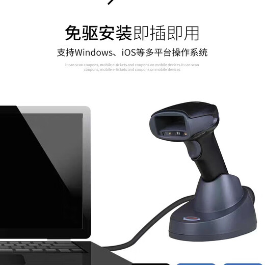 Honeywell (Honeywell) 1902GHD/1902-CGHD/1472GHD/1952GHD/1962G Wireless Bluetooth 2D-Code-Scan-Waffe 1902 GSR USB Wireless
