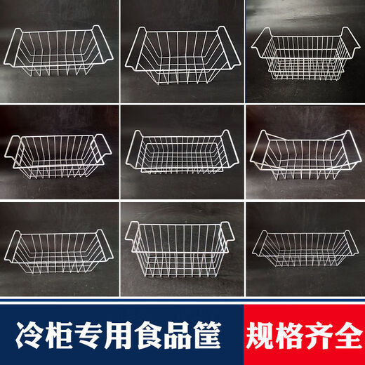 Almacenamiento de almacenamiento Cesta colgando Refrigerador de estante de cesta de alimentos Freezer Almacenamiento Canasta de colgantes CASOR DE CASTIVO DE CASOR DE LA CASACIÓN (6189) 56*22*16 cm