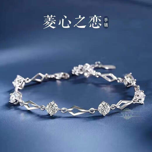 Genuine PT950 platinum bracelet, moissanite bracelet jewelry, simple and fashionable Valentine's Day birthday gift for girlfriend 3.5g Love of Love (White Diamond) 45cm