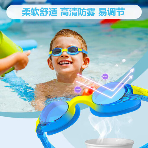 Ultra-light children's waterproof and anti-fog high-definition soft silicone swimming goggles blue and yellow