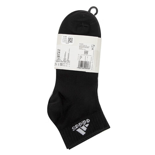阿迪达斯（adidas）官方男袜女袜 2025秋季新款运动袜子跑步透气休闲中筒袜长袜子 IC1283/中麻灰/白/黑色 S建议[35码-38码]