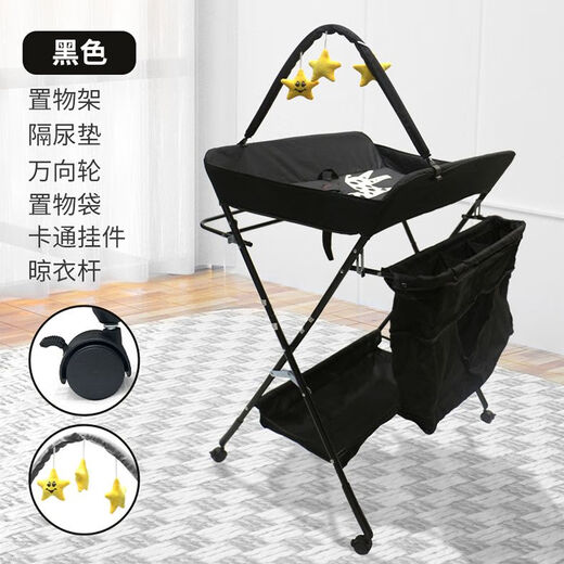 筏芯尿布台洗澡台二合一尿布新生儿护理换尿布婴儿洗澡按摩多功能可折 粉色加厚加大升级款出口品质 置物架卡通挂件晾衣杆三档调节万向轮