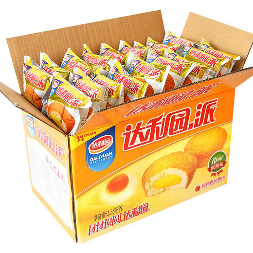 
Dali Garden Egg Yolk Pie Breakfast Bread Whole Box Cakes Foodies Snacks Meal Replacement Healthy Foods Dali Garden Pay Heart Pie Box 1050g