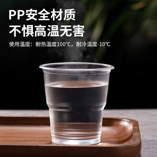 Disposable cups 50 pieces plastic cups wholesale thickened PP food grade aviation water cup household transparent wine glass drink general thick 1.4g disposable water cup 180 ml 50 pieces
