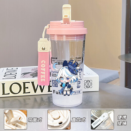 Genep-Impact Naxida Girls 'High-Value-Wasserbecher mit großer Kapazitäts-Sportstudenten Plastik Anti-Fall-Strohhalm BXAO15941 DADA Three Drink Design [500 ml Weiß] -Polemted Druck