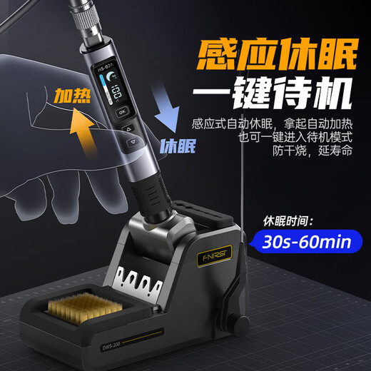 Smart soldering iron 100W portable constant temperature soldering station soldering pen home repair welding HS-02A family photo + mobile workbench