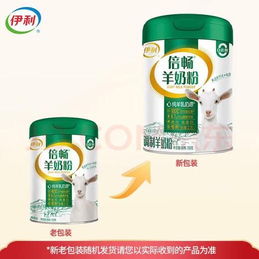 
Yili Beichang goat milk powder 700g adult nutrition rich in dietary fiber, easy to absorb 0 sucrose and drink high calcium, 4 cans + 5 boxes of same product + 1050g milk powder + glutinous rice + gift box
