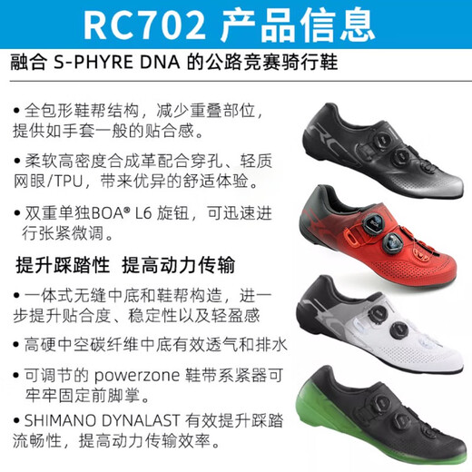 Shimano New RC702RC703 Road Car Lock Schuhe Fahrradfahrschuhe Boarc7 RC7 (RC703 White/General 40