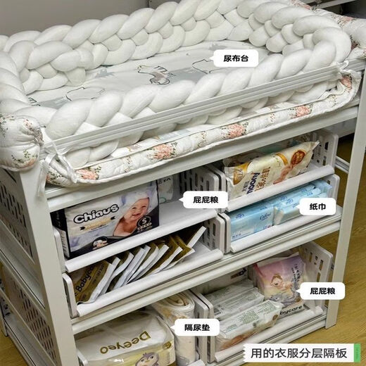 昙蓓漫换尿布操作台尿布台置物架可移动婴儿护理台洗澡按摩多功能儿童换 白色三层-高80cm【可移动喂养台】 长 50cm宽 30cm