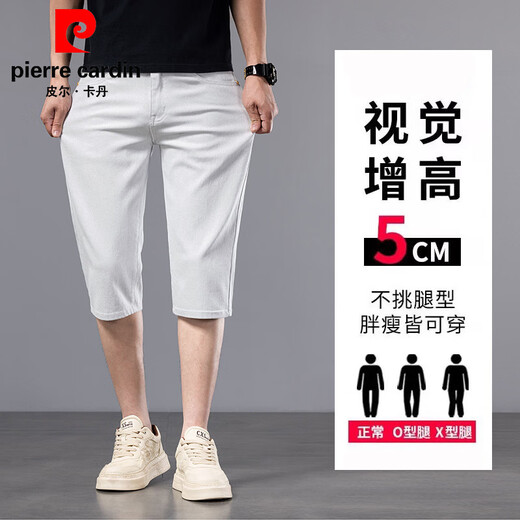 Pierre Cardin (Pierre Cardin) LAISER Pantalones delgados delgados Pantalones altos y altos pantalones cortos de mezclilla de mezclilla