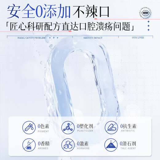 
Honda Pharmaceutical Oral Ulcer Spray Oral Ulcer Inflammation on Fire Foaming Oral Aphrodisiac Antibacterial Anti-inflammatory Pain Relieving Swelling 1 box