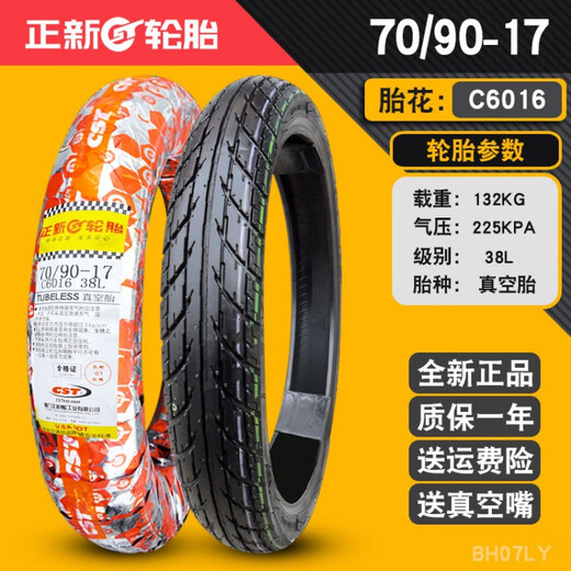 Zhengxin Tire 80/90/100/110/120/130/140/150/60/70-17 Motorrad-Vakuumreifen 14070 100/80-17 Zhengxin NK02 Vakuumreifen