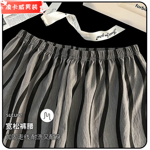 Lingka Qi Yunduo Cotton Short-sleeved Men's Pajamas Internet celebrity style summer teenager students summer home clothing set Yunduo Cotton 12529 2XL Recommended weight 150-175 Jin [Jin equals 0.5 kg]