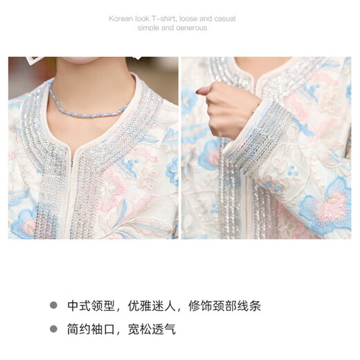 OLJ轻奢品牌短款外套女2025年春季新款新中式刺绣植物花卉单排扣上衣 蓝花 M