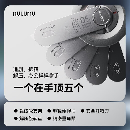 AULUMU G05Air new product five-in-one high-energy magnetic mobile phone holder suitable for Apple and Huawei mobile phones multi-functional desktop holder with box opener mechanical silver