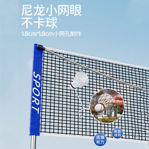 Maifeite Badminton Net Frame Portable Outdoor Partition Standard Net Belt Bracket Household Folding Simple Mobile Special Block 6.1m Doubles Model Free Net + Bag Height Adjustable