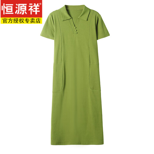 恒源祥Polo领连衣裙纯棉女夏季翻领中长款宽松休闲大码显瘦时尚t恤裙子 黑色   9859款 XL 120-130斤