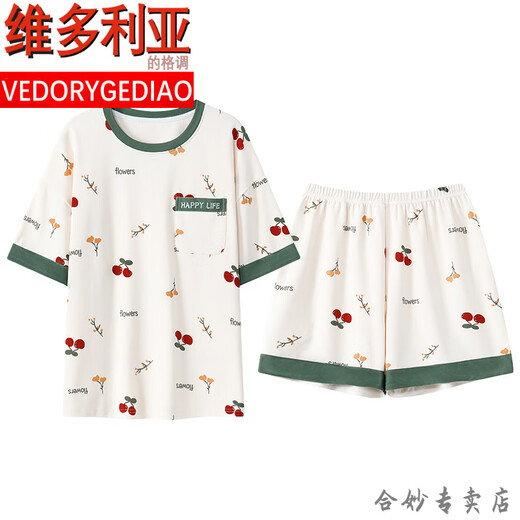 维多利亚的格调品牌睡衣套装短袖女士夏季自带胸垫一体家居服纯棉春秋大码薄款可 GXT1047 M (建议75-95斤)